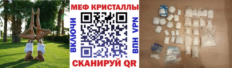 Магазин наркотиков Тейково Codein МЕФ Гашиш СК