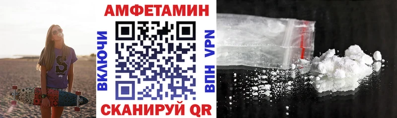 АМФЕТАМИН 98%  Тейково 