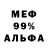 МЕТАДОН белоснежный Mario Cobanovic