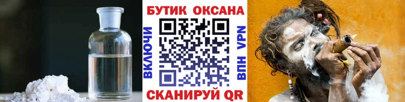 БУТИРАТ 1.4BDO  купить наркоту  Тейково 