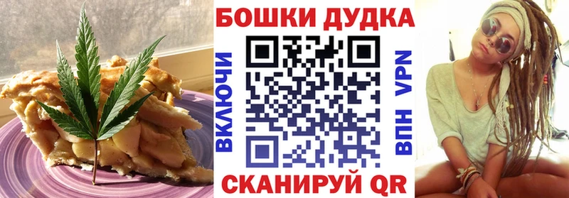 Canna-Cookies марихуана  Тейково 