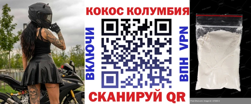 COCAIN 97%  магазин продажи наркотиков  Тейково 