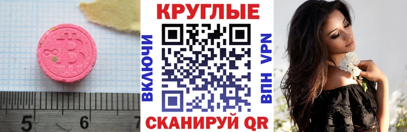 darknet телеграм  Тейково  Ecstasy 280мг 