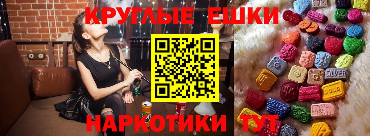 Экстази Cube  ЭКСТАЗИ louis Vuitton  ЭКСТАЗИ  Вход с VPN  Тейково 