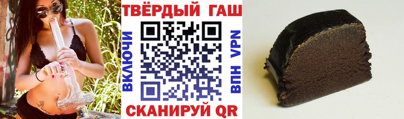 ОМГ ОМГ ТОР  Тейково  ГАШ Cannabis 