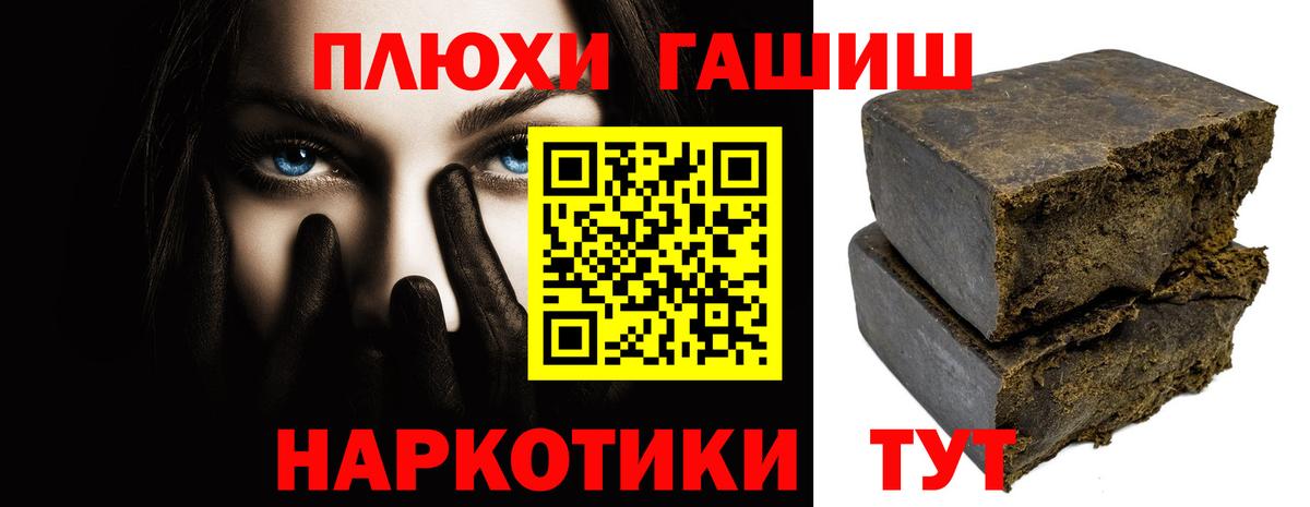MDMA  Меф МЯУ МЯУ  Вход с VPN  ГАШ  Тейково  Мефедрон кристаллы  Гашиш  Вейп ТГК  Cocaine  Канабис 