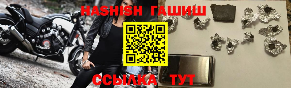 Каннабис Тейково