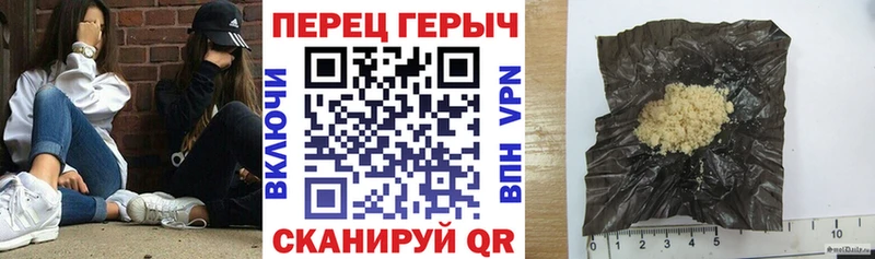ГЕРОИН Heroin  наркошоп  Тейково 