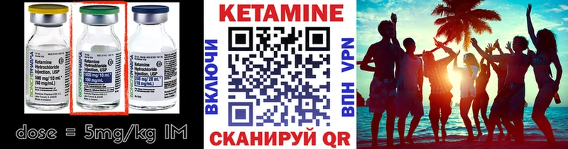магазин  наркотиков  Тейково  КЕТАМИН VHQ 