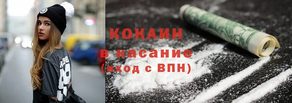 кокаин VHQ Алексеевка