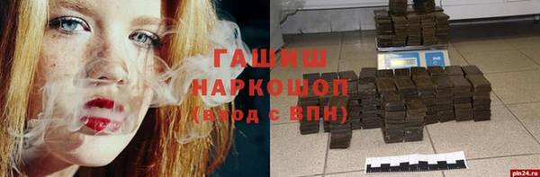 ALPHA-PVP Алексин