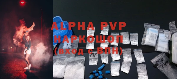 ALPHA-PVP Алексин