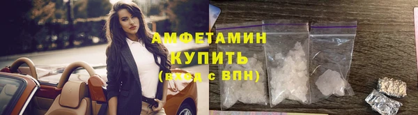 кокаин VHQ Алексеевка