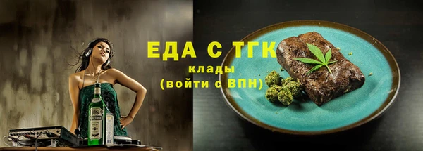 кокаин VHQ Алексеевка