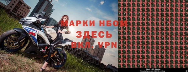 кокаин VHQ Алексеевка