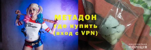 кокаин VHQ Алексеевка