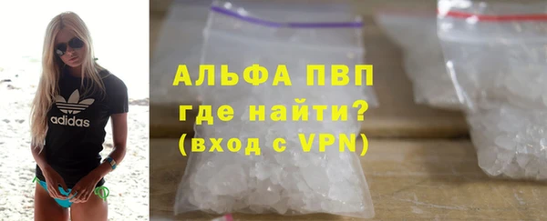 ALPHA-PVP Алексин