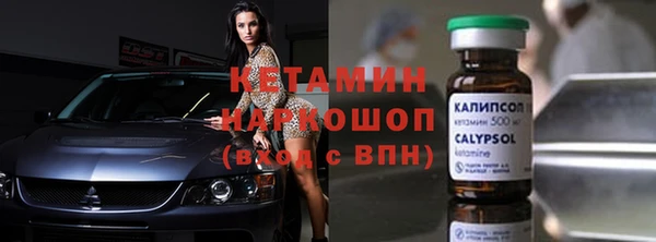 кокаин VHQ Алексеевка