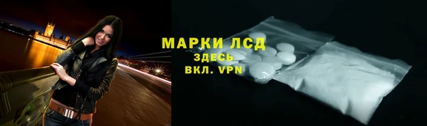 ALPHA-PVP Алексин