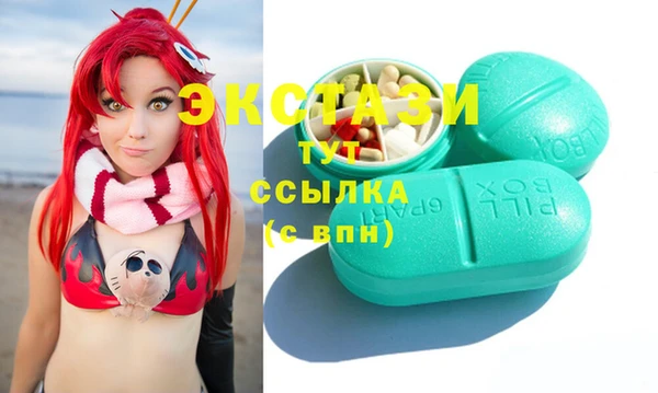 ALPHA-PVP Алексин