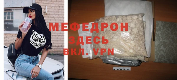 дживик Абинск