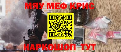 альфа пвп Славгород