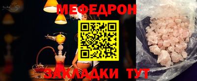 MDMA Premium VHQ Славянск-на-Кубани
