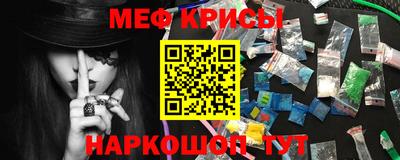 MDMA Premium VHQ Славянск-на-Кубани
