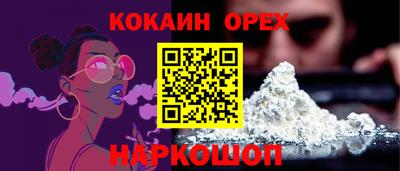 MDMA Premium VHQ Славянск-на-Кубани