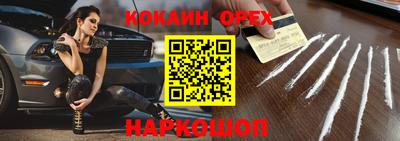 альфа пвп Славгород