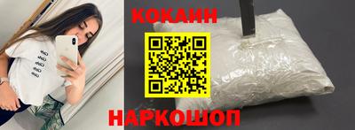 наркотики Сланцы