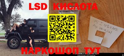 альфа пвп Славгород