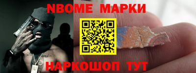 наркотики Сланцы