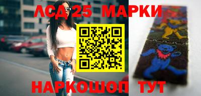 наркотики Сланцы