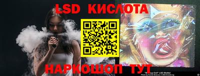 альфа пвп Славгород