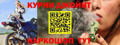 наркотики Сланцы