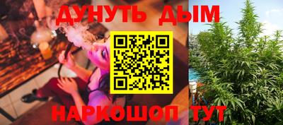 альфа пвп Славгород