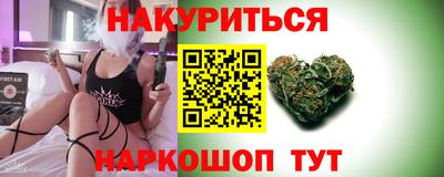 наркотики Сланцы