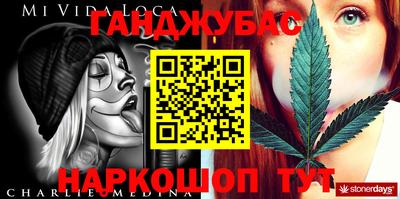 альфа пвп Славгород