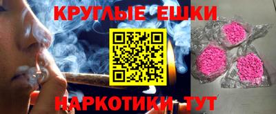 наркотики Сланцы