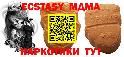 MDMA Premium VHQ Славянск-на-Кубани