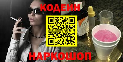 альфа пвп Славгород