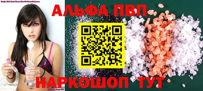 MDMA Premium VHQ Славянск-на-Кубани