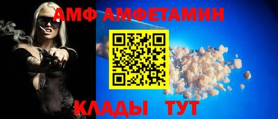 альфа пвп Славгород