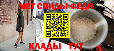 альфа пвп Славгород