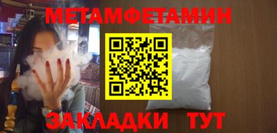 наркотики Сланцы