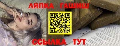альфа пвп Славгород