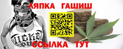 наркотики Сланцы