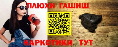 альфа пвп Славгород