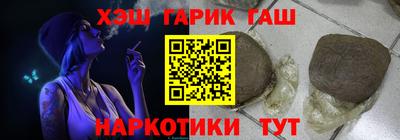 альфа пвп Славгород